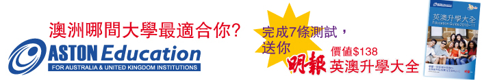 Survey Software