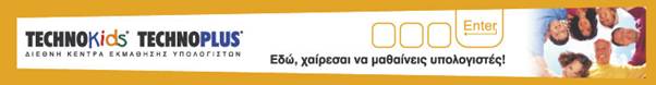Survey Software