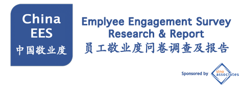 Survey Software