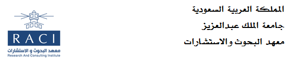Survey Software