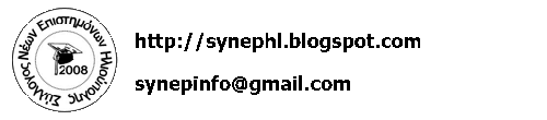 Survey Software